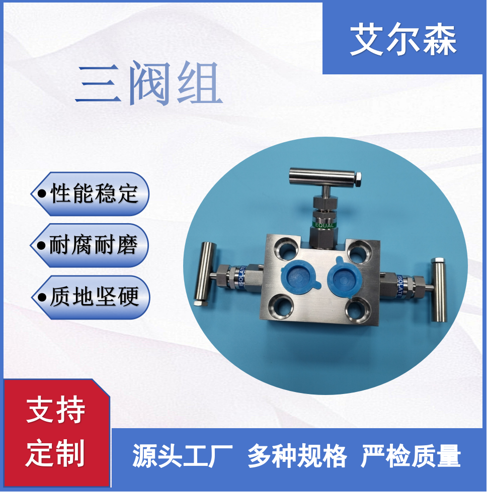 西宁三阀组